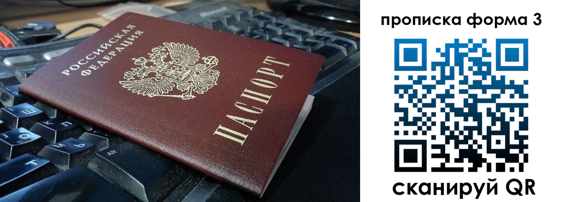временная регистрация адрес в Анадыре