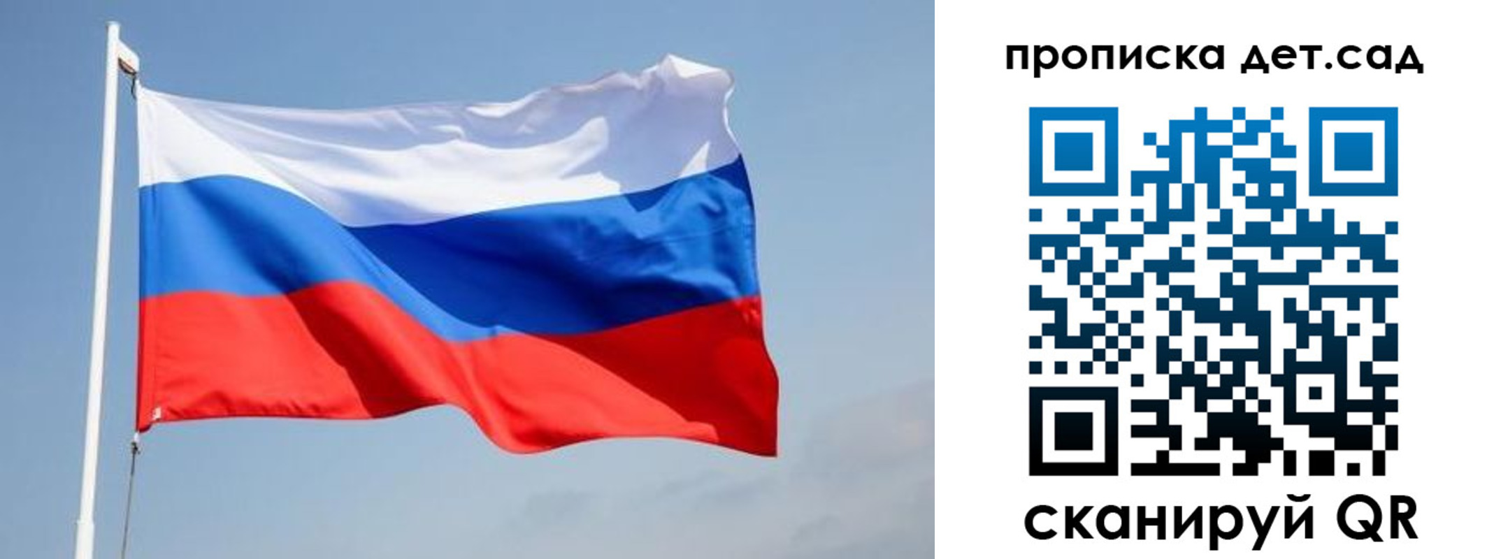 где прописаться в Анадыре