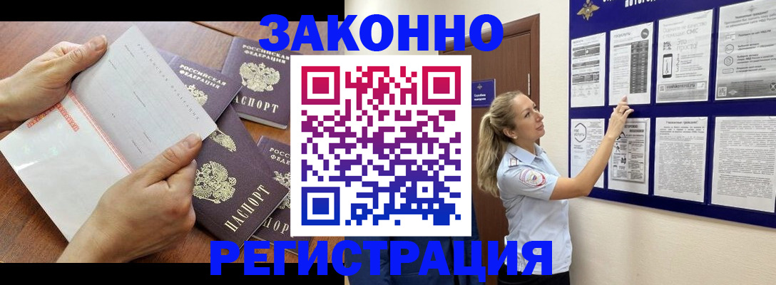 пропишу в квартире в Анадыре